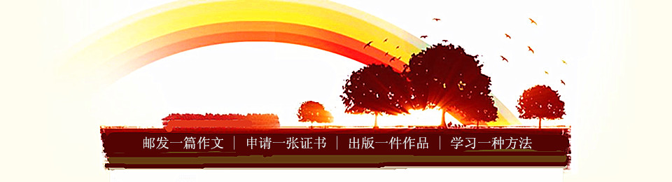 中国小作家协会